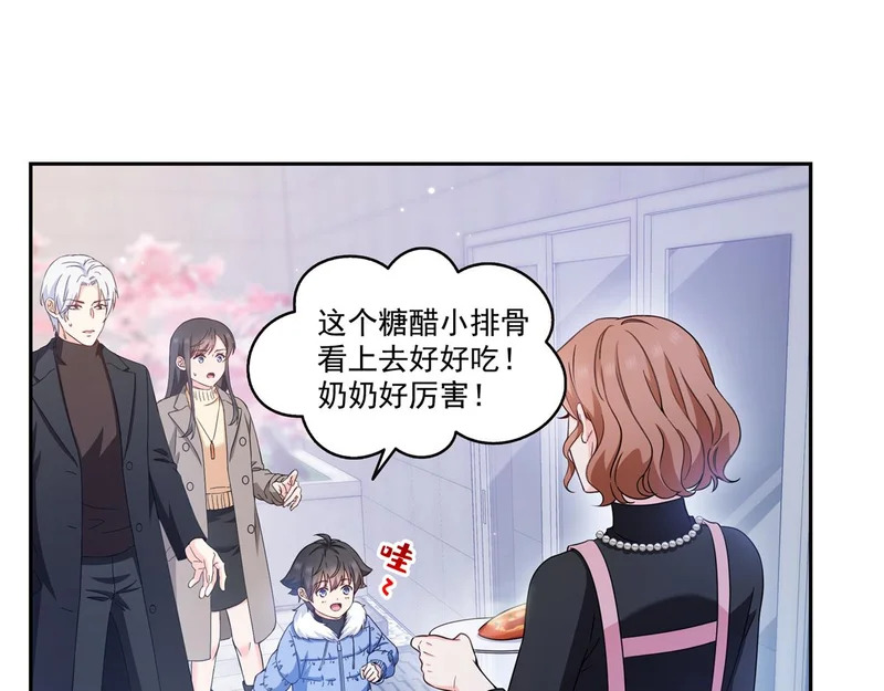 第579话 爸爸喜欢糖葫芦 第22页