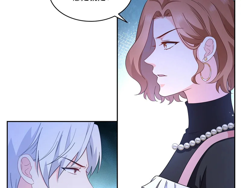 第579话 爸爸喜欢糖葫芦 第34页