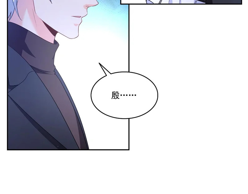 第579话 爸爸喜欢糖葫芦 第35页