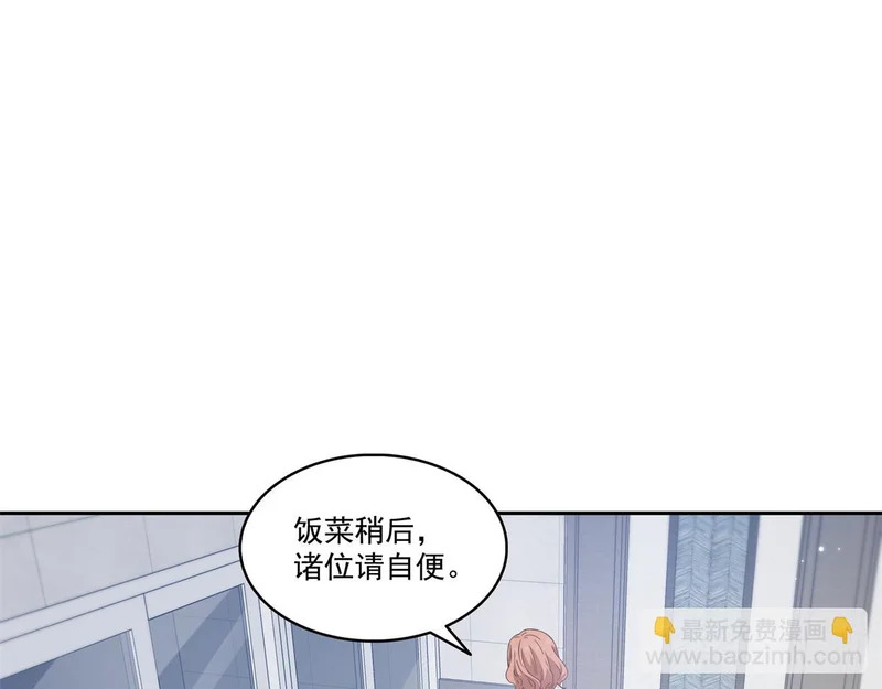第579话 爸爸喜欢糖葫芦 第49页