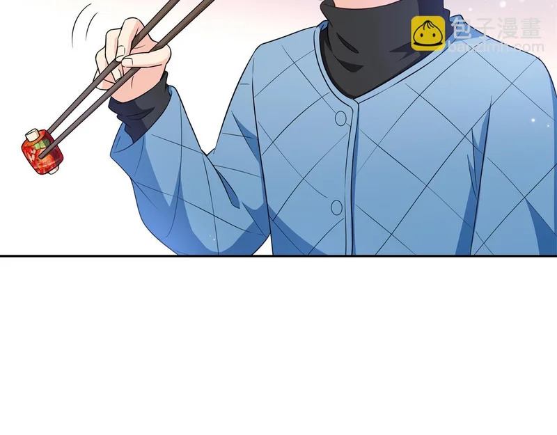 第579话 爸爸喜欢糖葫芦 第59页