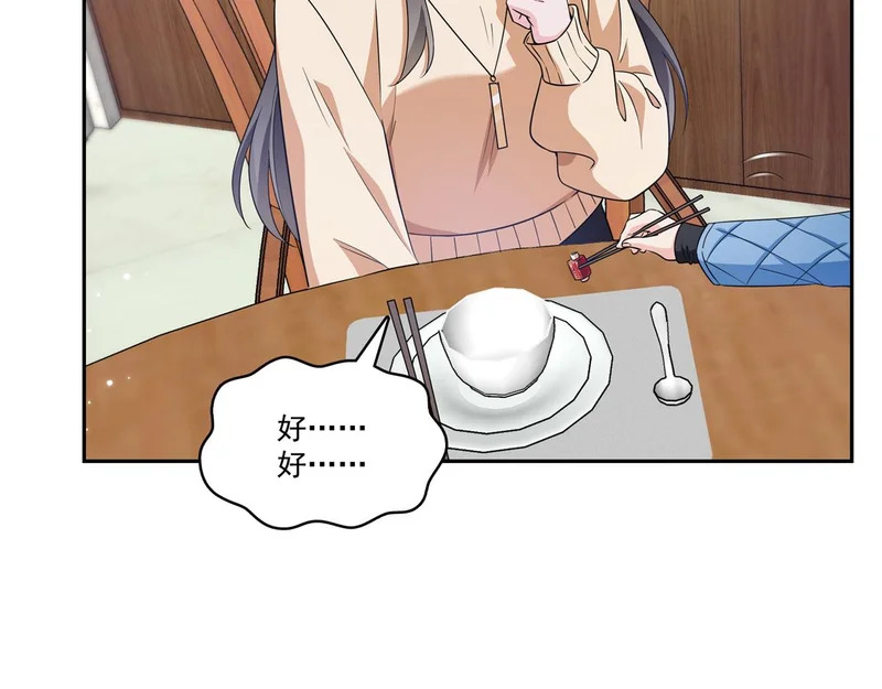 第579话 爸爸喜欢糖葫芦 第62页