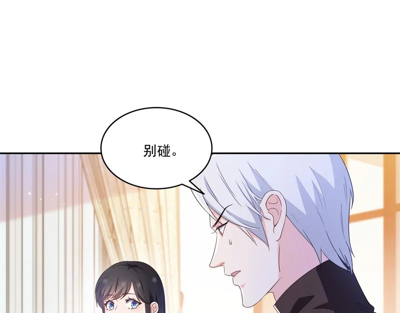第579话 爸爸喜欢糖葫芦 第64页