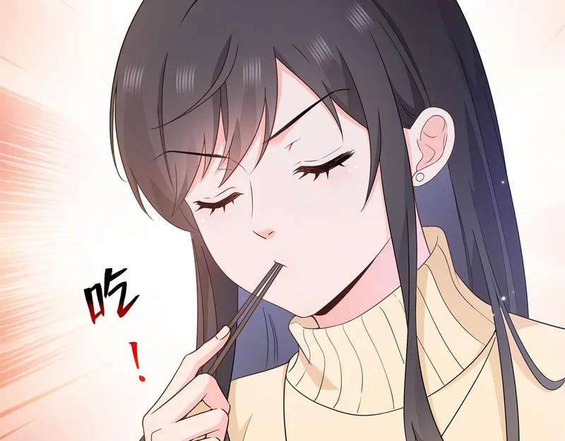 第579话 爸爸喜欢糖葫芦 第73页