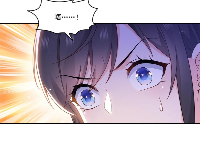 第579话 爸爸喜欢糖葫芦 第76页