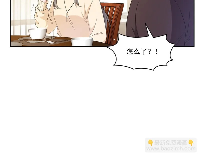 第579话 爸爸喜欢糖葫芦 第79页