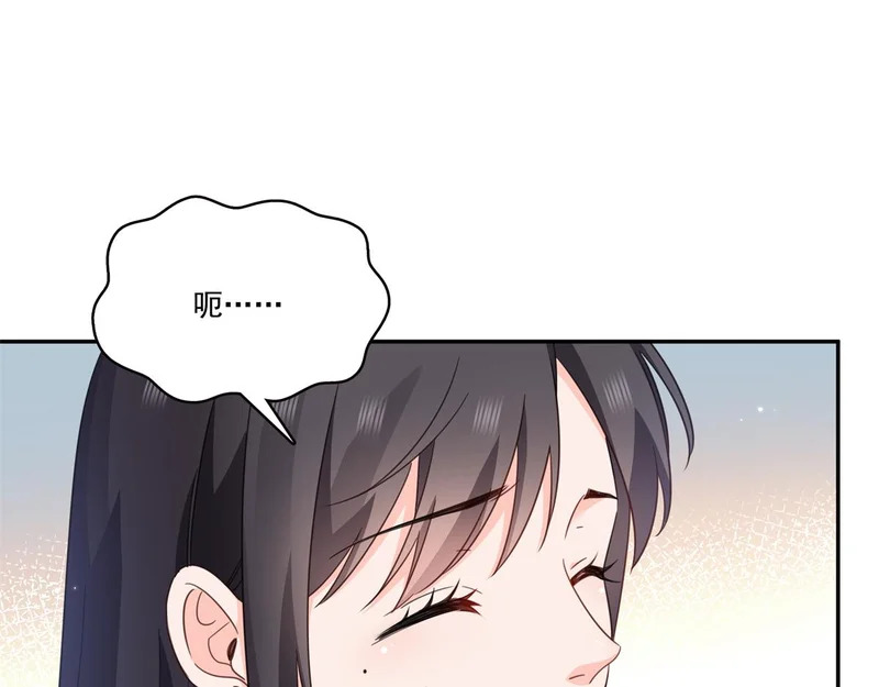 第580话 一定是我儿子太可爱了 第22页