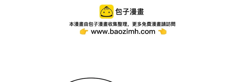 第580话 一定是我儿子太可爱了 第24页