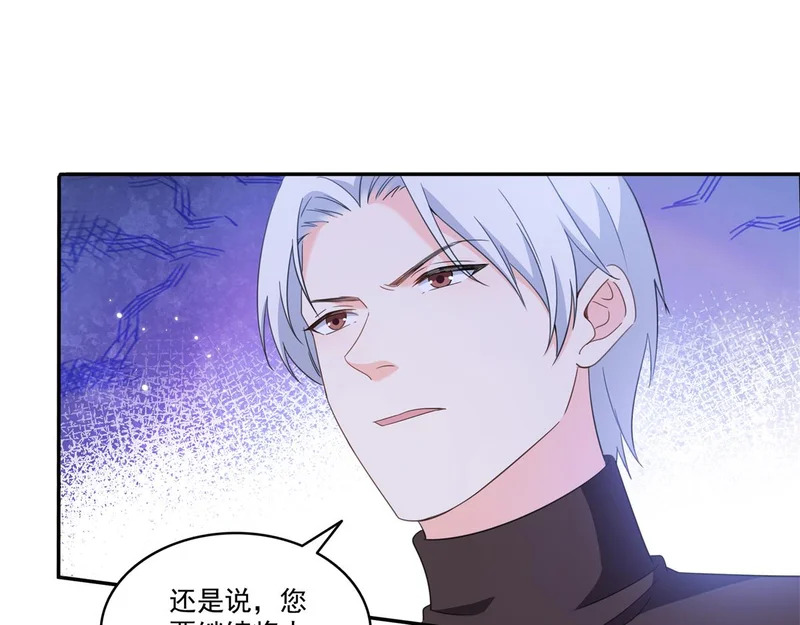 第580话 一定是我儿子太可爱了 第37页