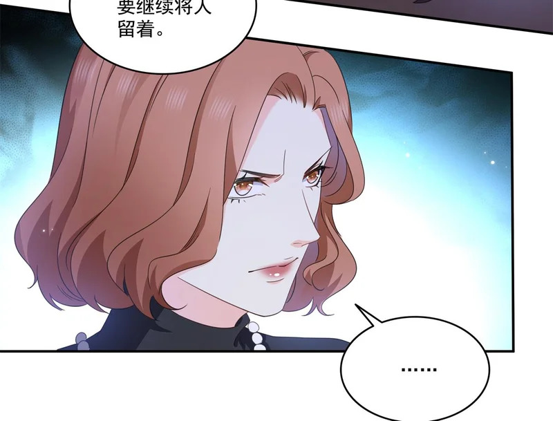第580话 一定是我儿子太可爱了 第38页