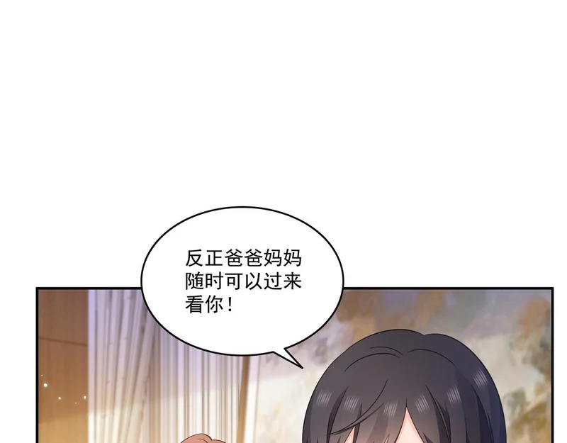 第580话 一定是我儿子太可爱了 第45页