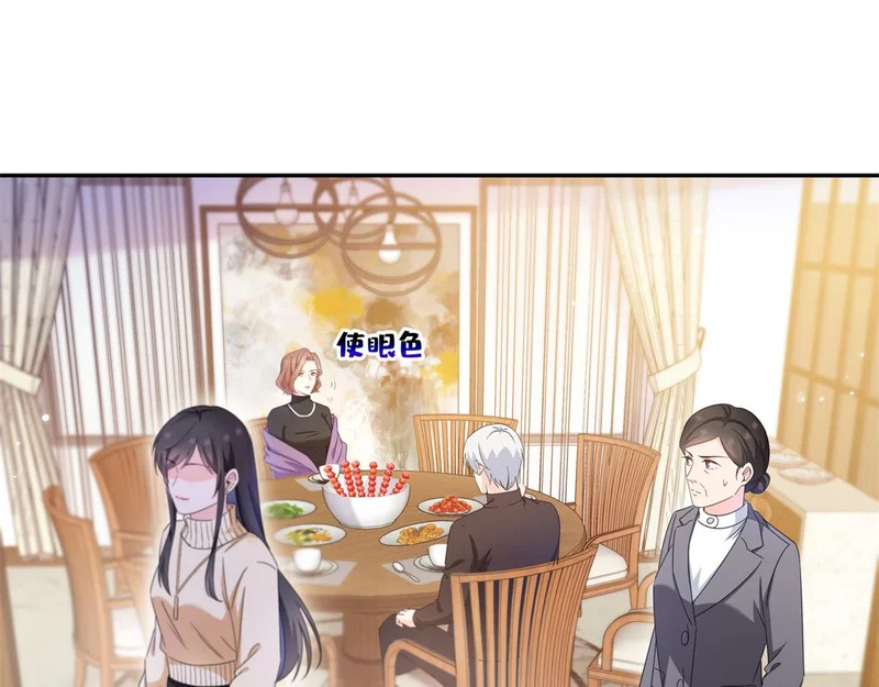 第580话 一定是我儿子太可爱了 第49页