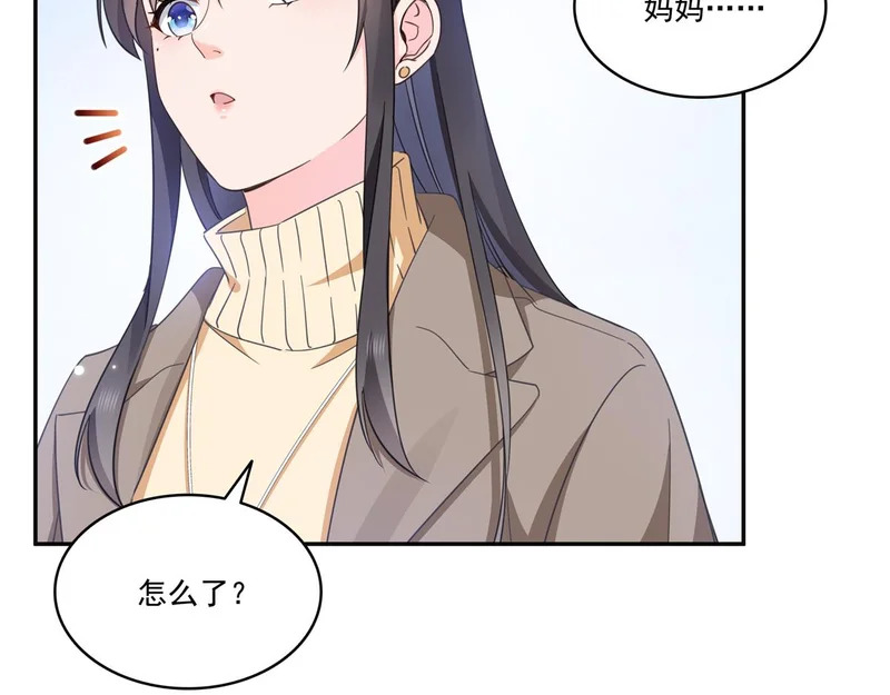 第580话 一定是我儿子太可爱了 第56页