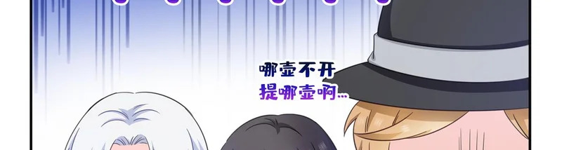 第581话 那就送她一程 第12页