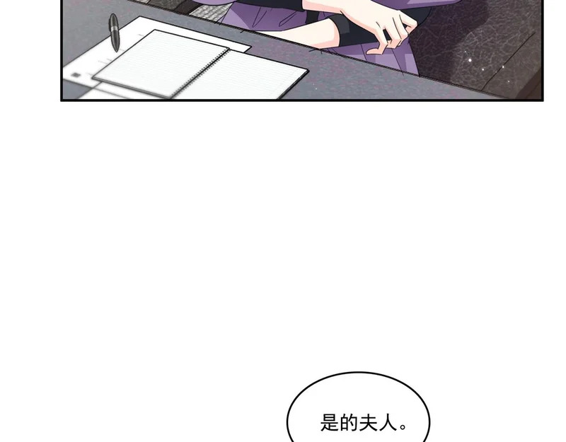 第581话 那就送她一程 第16页