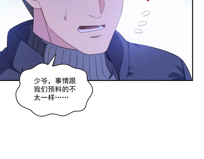 第581话 那就送她一程 第35页