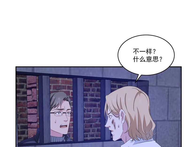 第581话 那就送她一程 第37页