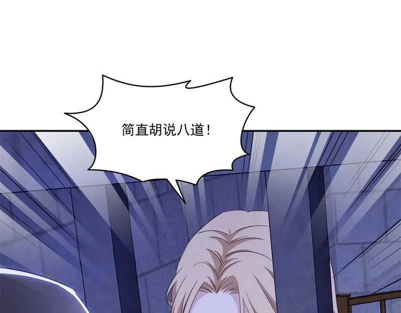 第581话 那就送她一程 第39页