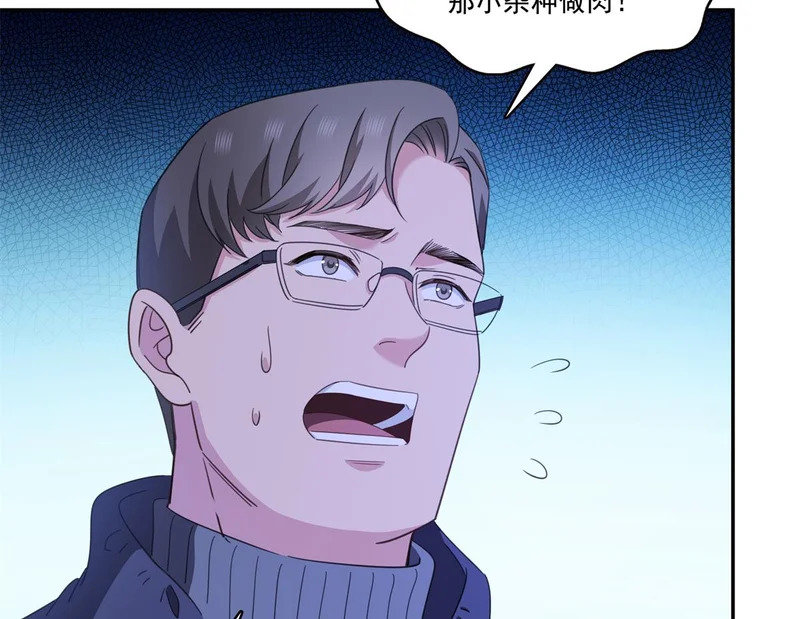 第581话 那就送她一程 第42页