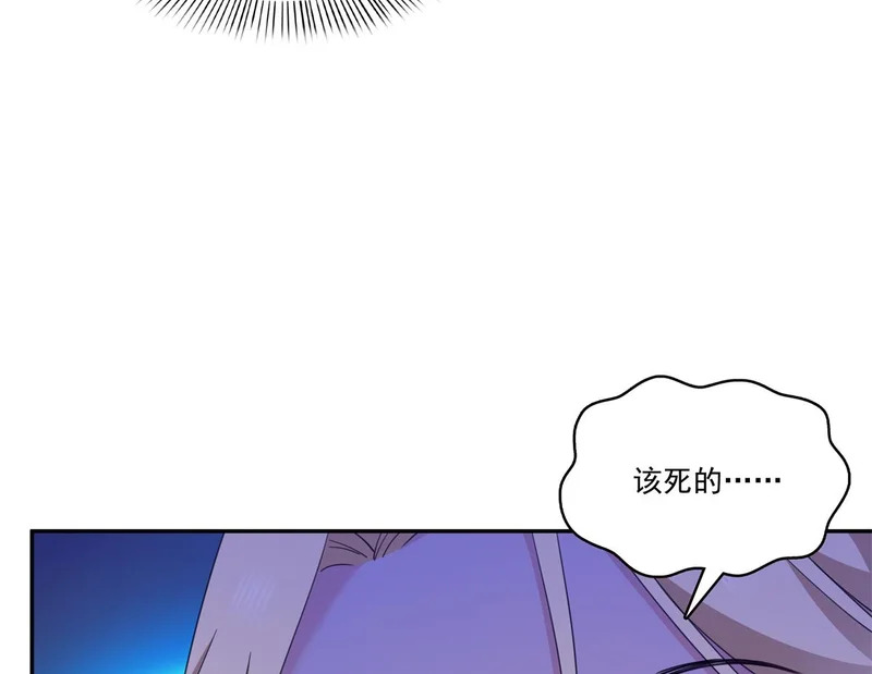 第581话 那就送她一程 第46页