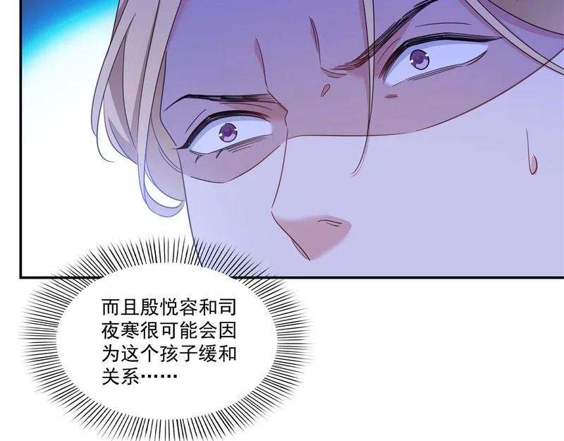 第581话 那就送她一程 第47页