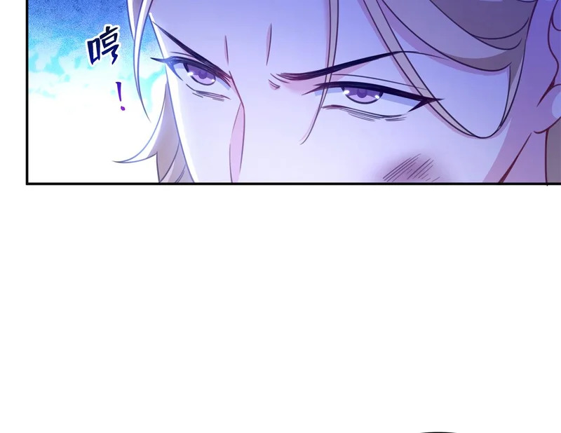 第581话 那就送她一程 第52页