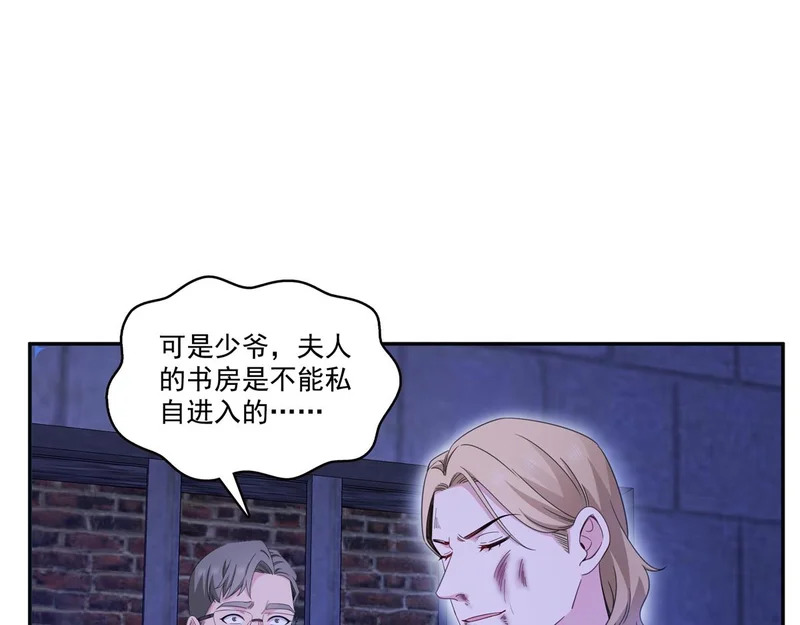 第581话 那就送她一程 第57页