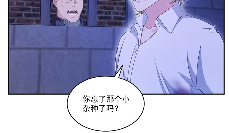 第581话 那就送她一程 第58页