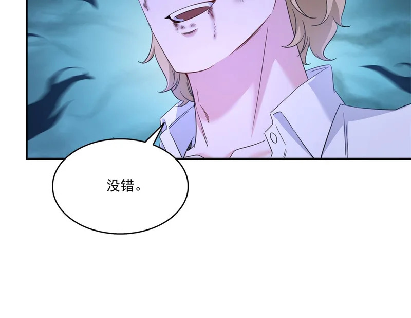 第581话 那就送她一程 第62页