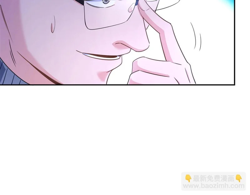 第581话 那就送她一程 第64页