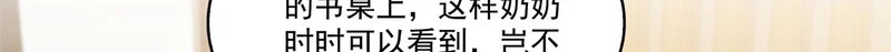 第581话 那就送她一程 第92页