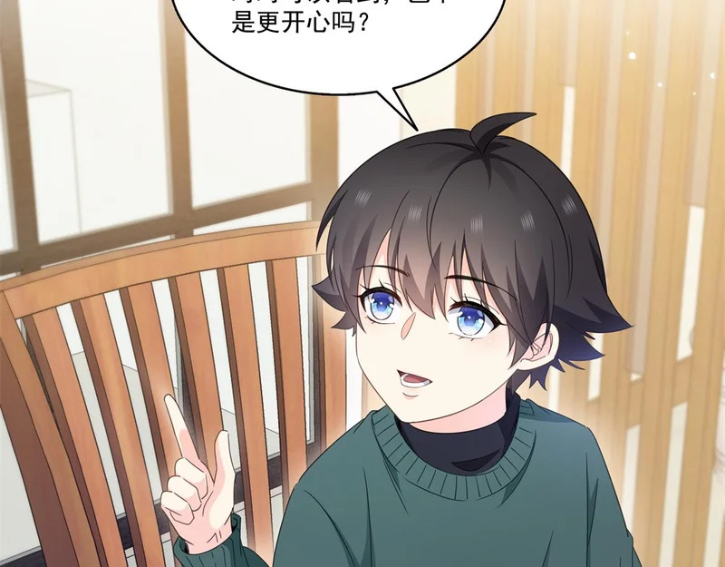 第581话 那就送她一程 第93页