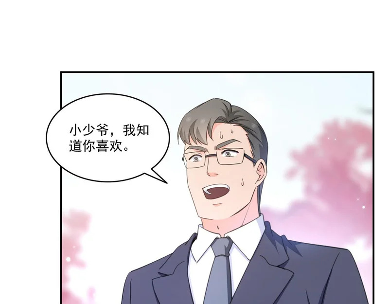 第582话 匿名举报 第16页