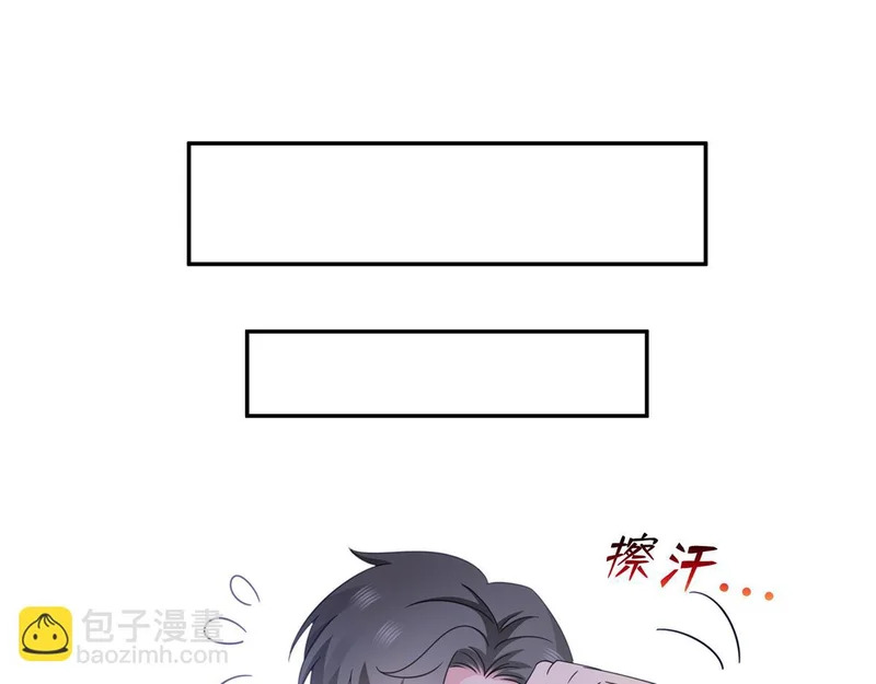 第582话 匿名举报 第43页