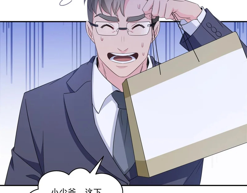 第582话 匿名举报 第44页