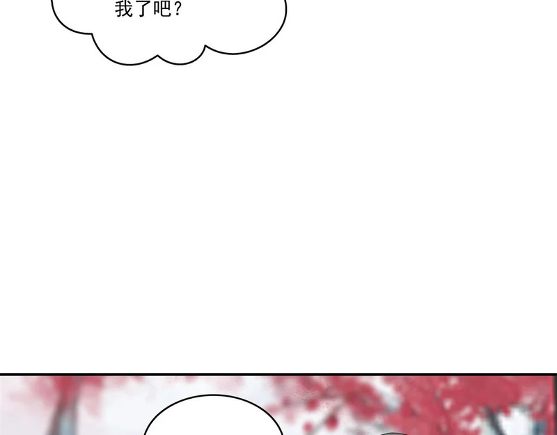 第582话 匿名举报 第46页