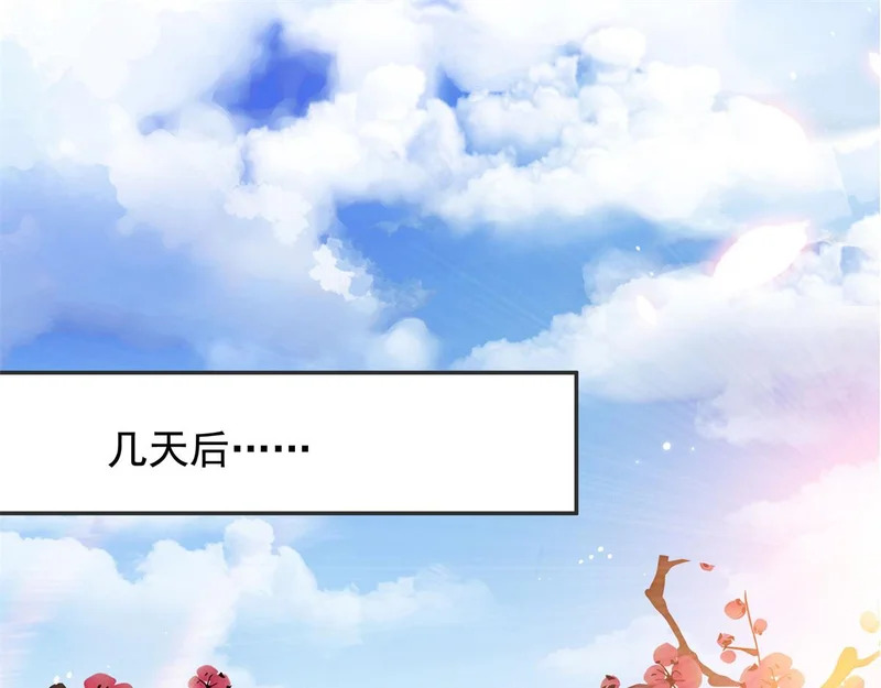 第582话 匿名举报 第52页