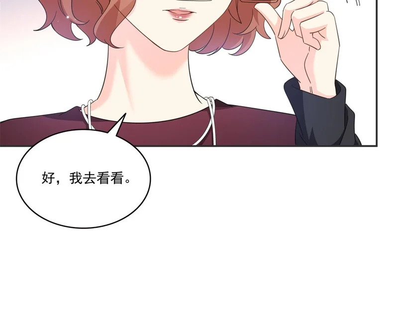 第582话 匿名举报 第59页