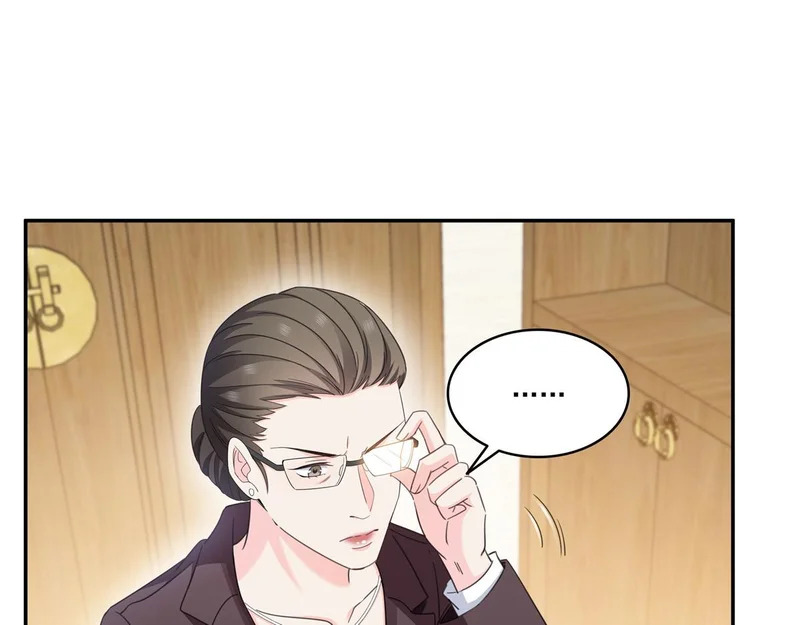 第582话 匿名举报 第86页