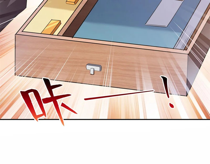 第582话 匿名举报 第90页