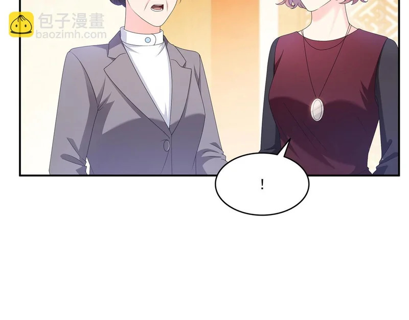 第583话 会保护奶奶 第8页