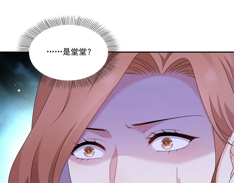 第583话 会保护奶奶 第10页