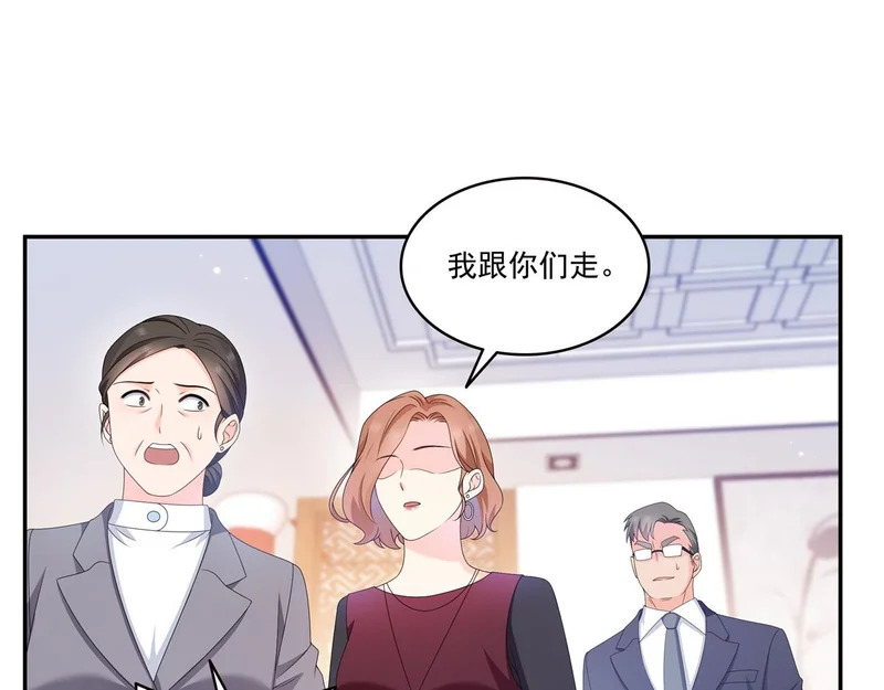 第583话 会保护奶奶 第16页