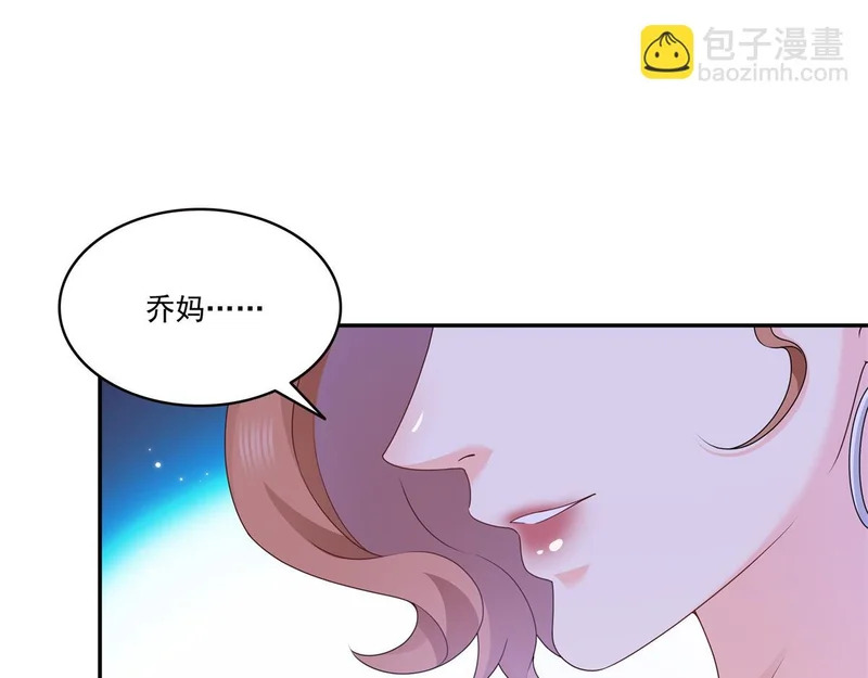 第583话 会保护奶奶 第19页