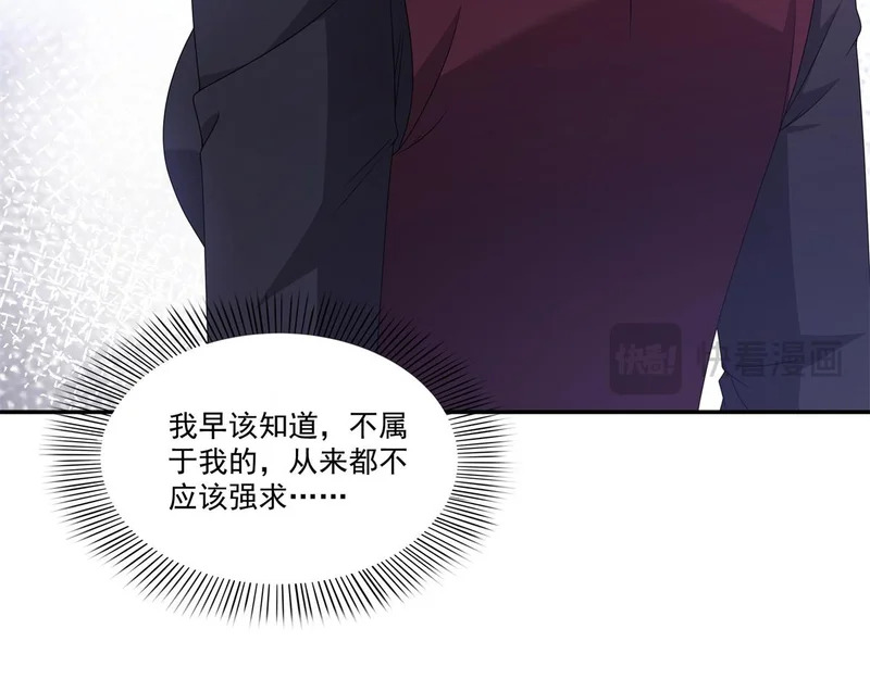 第583话 会保护奶奶 第23页