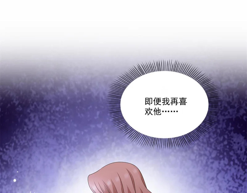 第583话 会保护奶奶 第25页