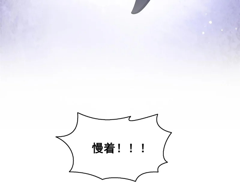 第583话 会保护奶奶 第29页