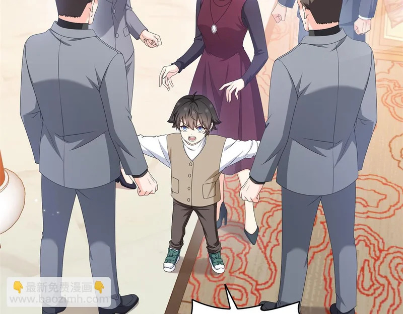 第583话 会保护奶奶 第32页