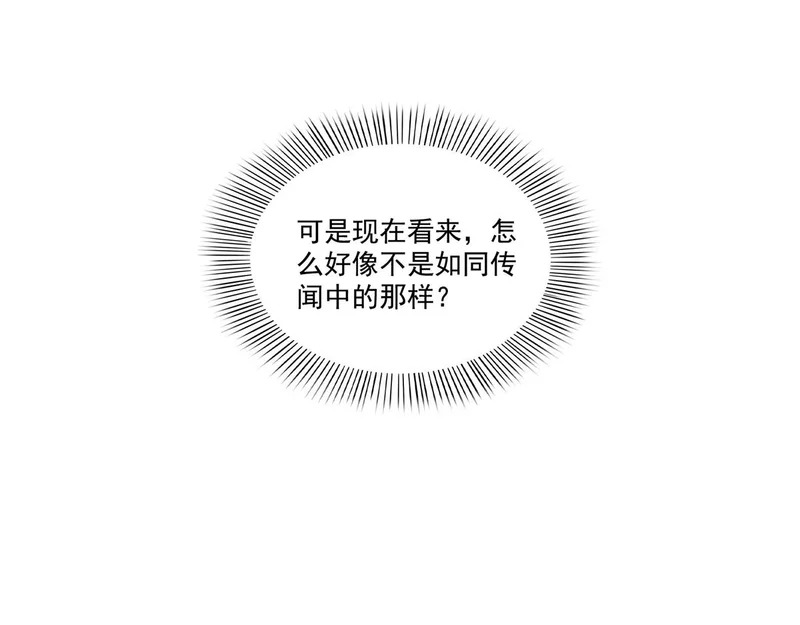 第583话 会保护奶奶 第37页