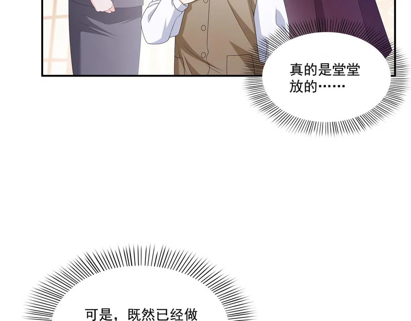 第583话 会保护奶奶 第40页